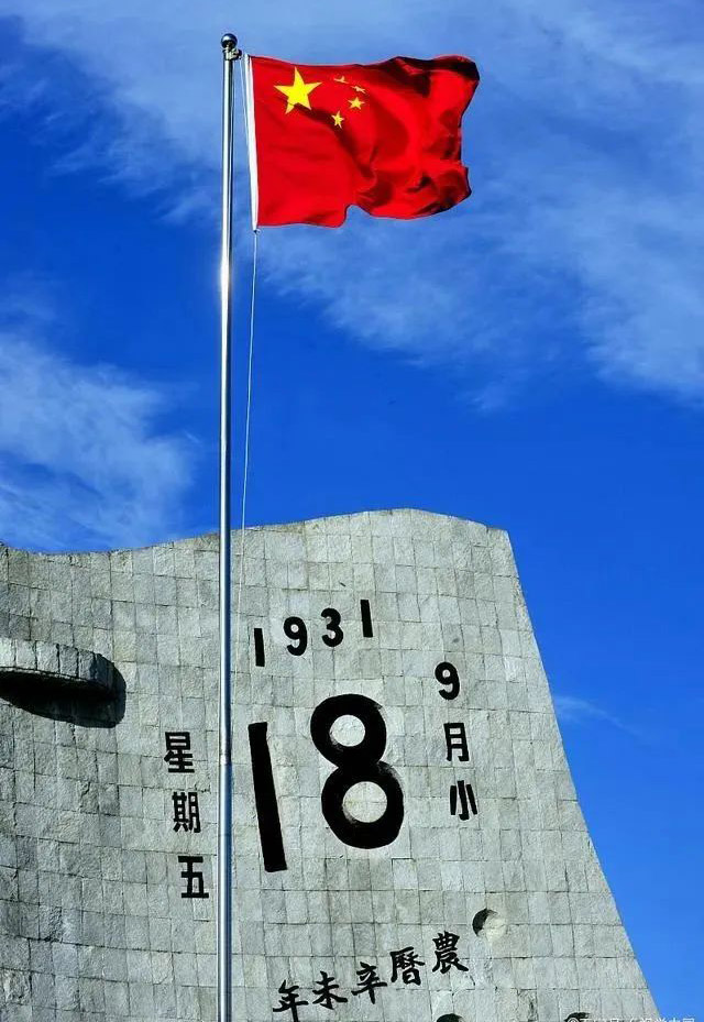 上海律师咨询勿忘国耻，上海律师侦探事务所铭记历史!